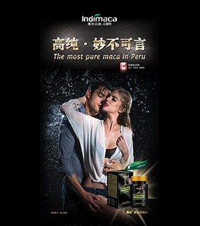 高纯·妙不可言